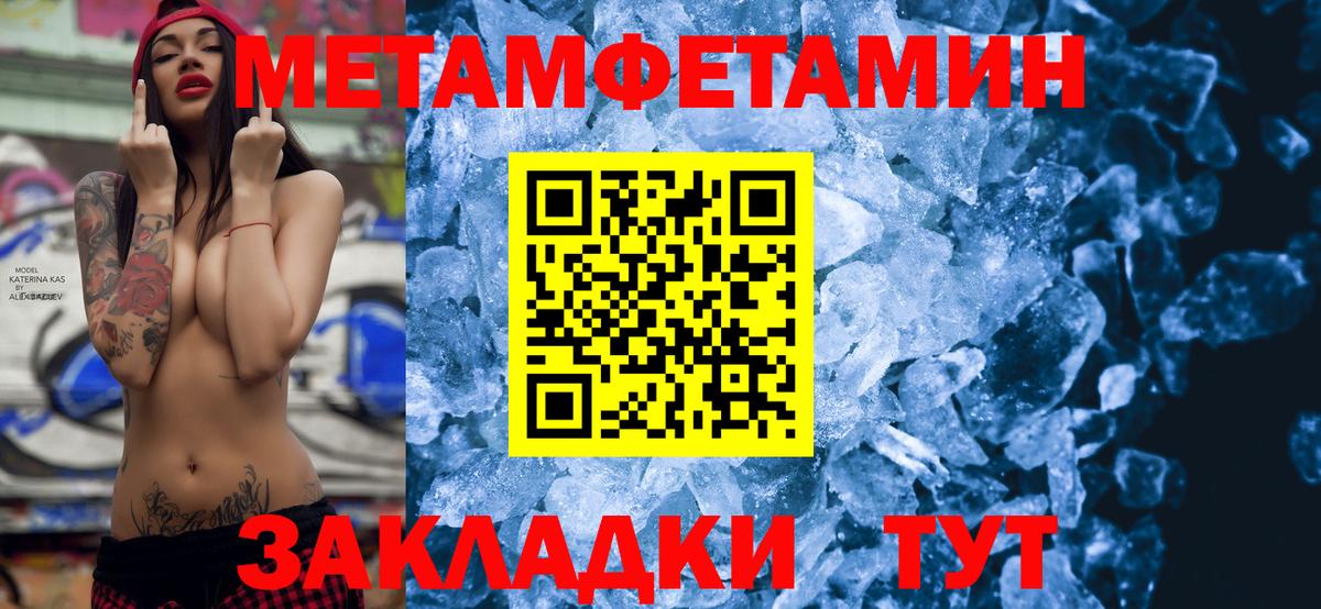 Amphetamine Розовый  Вход с VPN  Ливны 