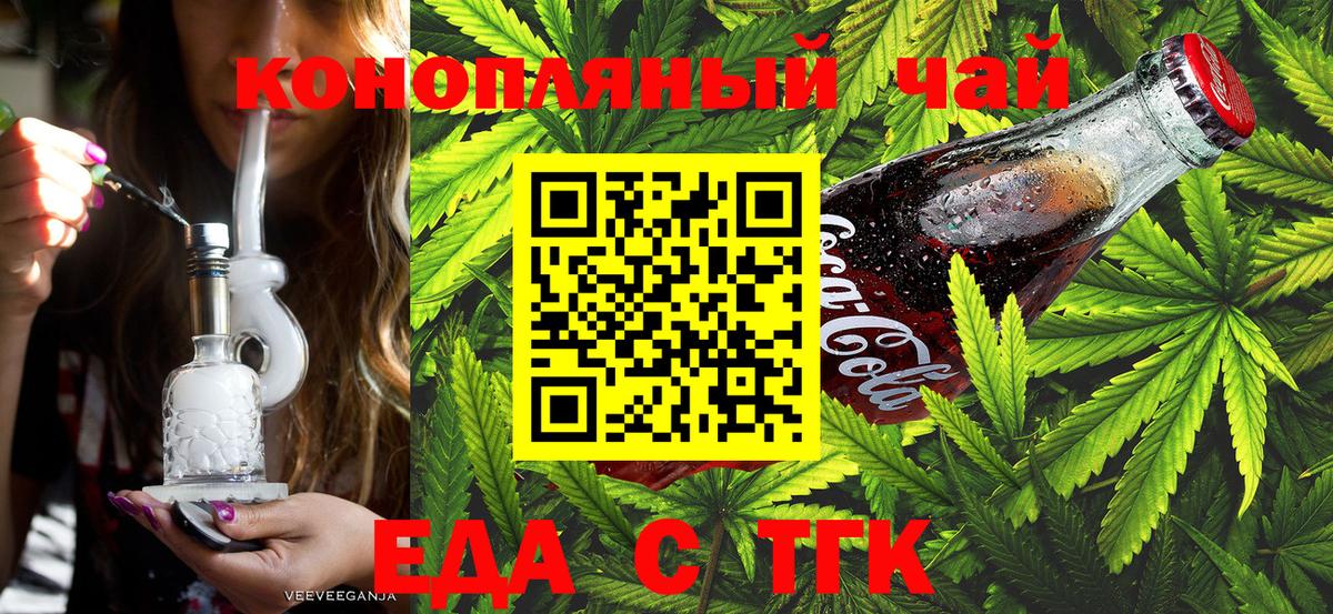Ливны  Canna-Cookies конопля  Вход с VPN 