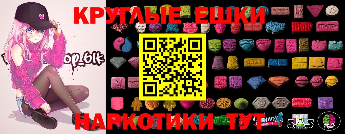 Ливны  Экстази  Ecstasy VHQ  Вход с VPN  Экстази Philipp Plein 