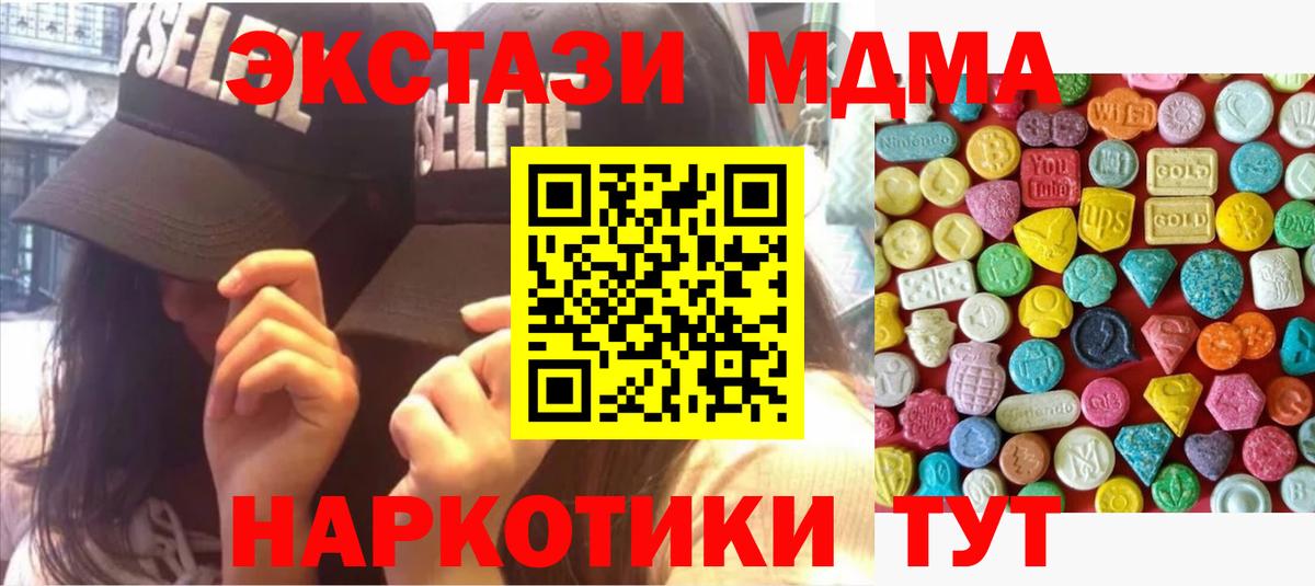 Кокаин  Вход с VPN  Меф   ГАШИШ  Гашиш  Ливны  Марихуана 