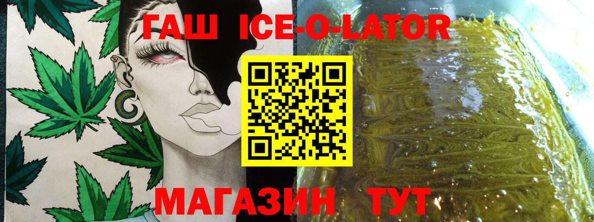 купить  цена  Гашиш хэш  Гашиш  Вход с VPN  ГАШ гашик  Ливны 