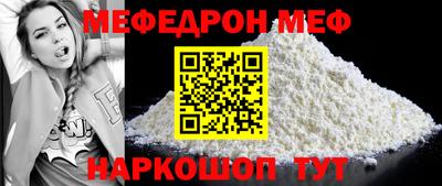 прущие грибы Ирбит
