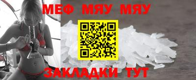 прущие грибы Ирбит