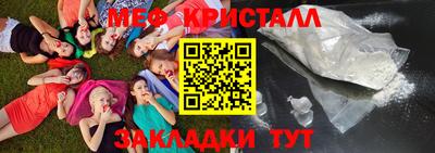 дистиллят марихуана Камышлов