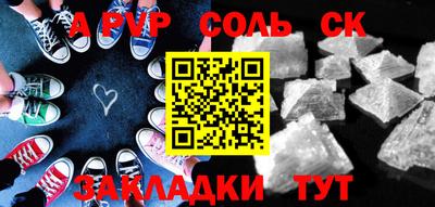 прущие грибы Ирбит