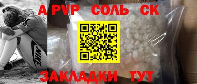 каннабис Кандалакша