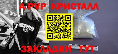 меф Канаш