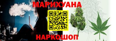 каннабис Кандалакша