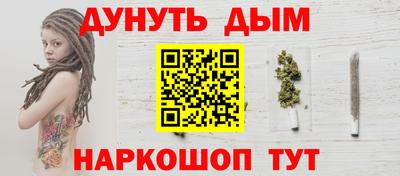дистиллят марихуана Камышлов