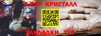 гашик Изобильный