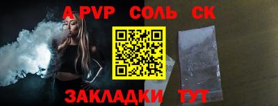 меф Канаш