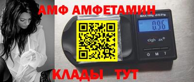 прущие грибы Ирбит