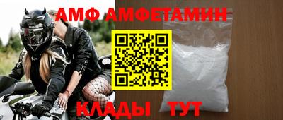 прущие грибы Ирбит