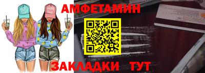 прущие грибы Ирбит