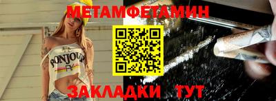 дистиллят марихуана Камышлов