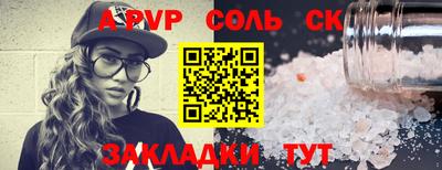 гашик Изобильный