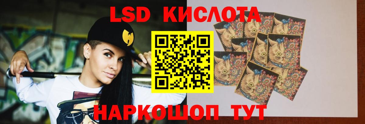 LSD-25 экстази ecstasy Ливны