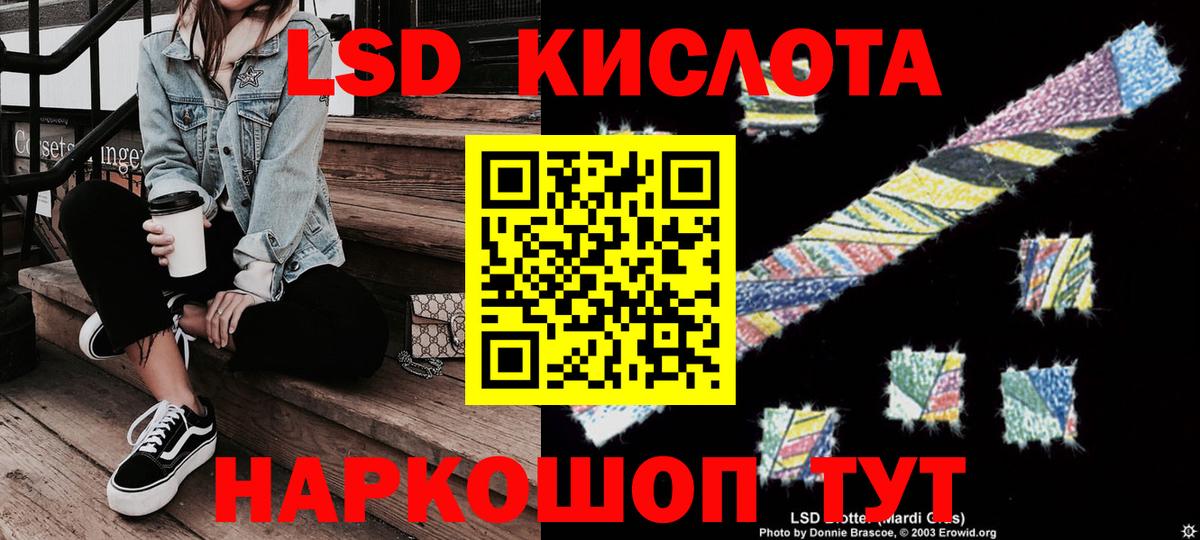 Ливны  Наркотические марки 1,5мг  Наркотические марки 1,5мг  Вход с VPN 