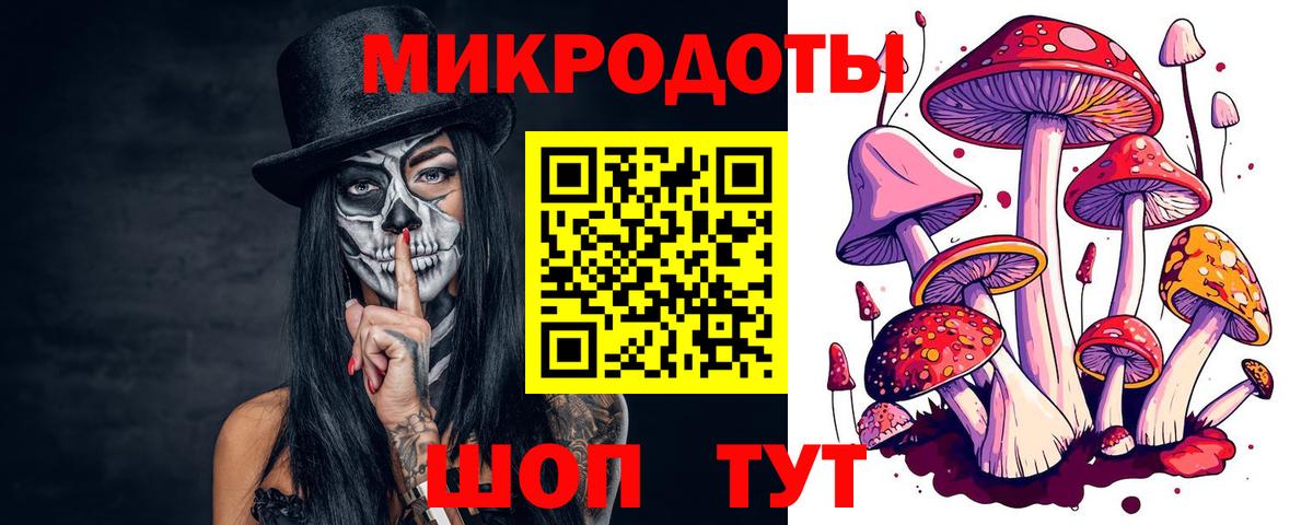 купить наркоту  Галлюциногенные грибы ЛСД  Вход с VPN  Галлюциногенные грибы ЛСД  Ливны 