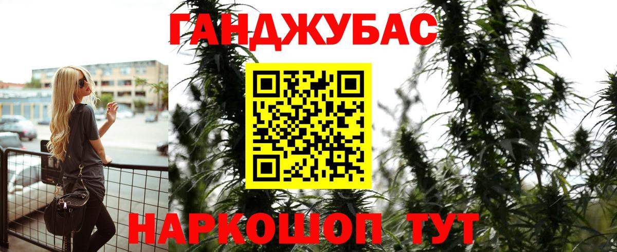 МАРИХУАНА LSD WEED  Канабис VHQ  Вход с VPN  МАРИХУАНА OG Kush  Ливны 